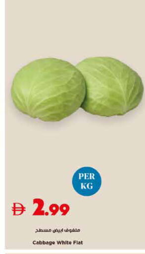 Cabbage available at Trolleys Supermarket in UAE - Sharjah / Ajman