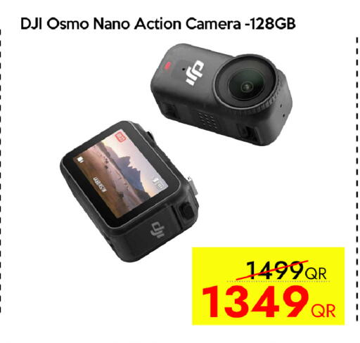 available at آي كونكت in قطر - الوكرة