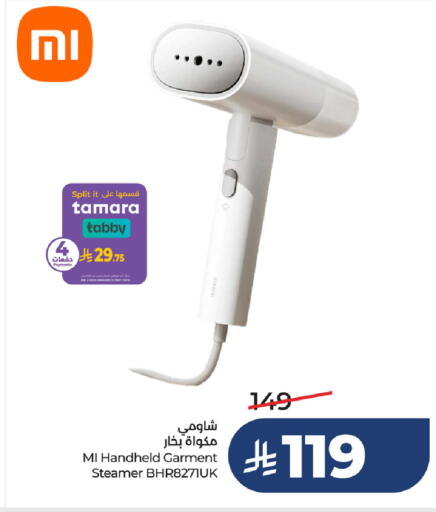 available at LULU Hypermarket in KSA, Saudi Arabia, Saudi - Jubail