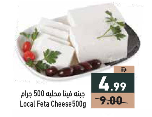 available at Aswaq Ramez in UAE - Dubai