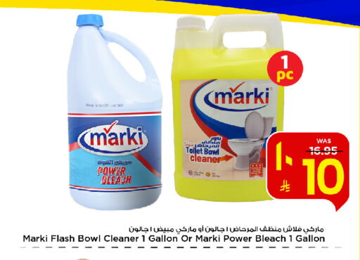 available at Mark & Save in KSA, Saudi Arabia, Saudi - Al Khobar