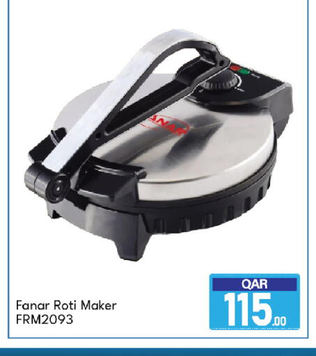 available at جي-ماكس هايبرماركت in قطر - الريان