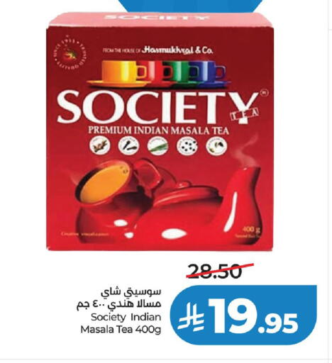 available at LULU Hypermarket in KSA, Saudi Arabia, Saudi - Hail