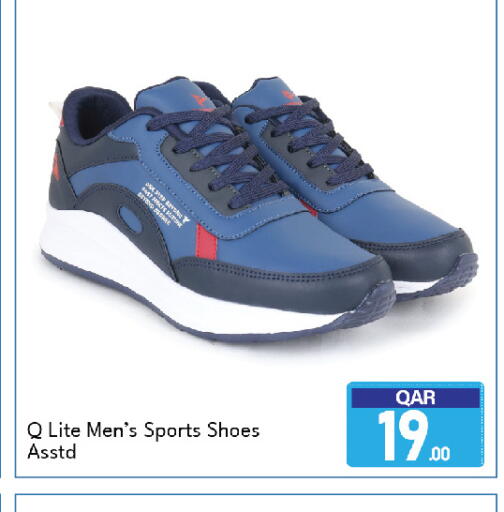 available at جي-ماكس هايبرماركت in قطر - الريان