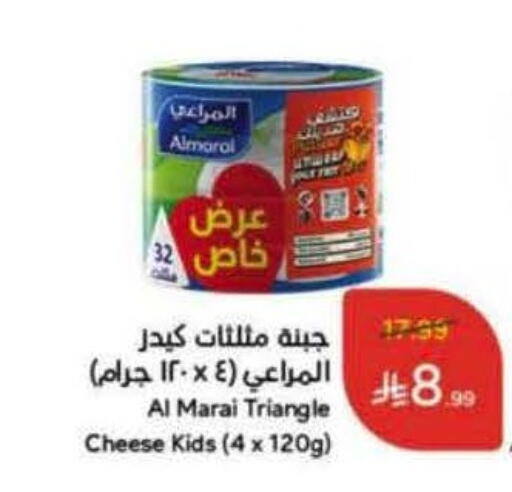 available at Hyper Panda in KSA, Saudi Arabia, Saudi - Mahayil