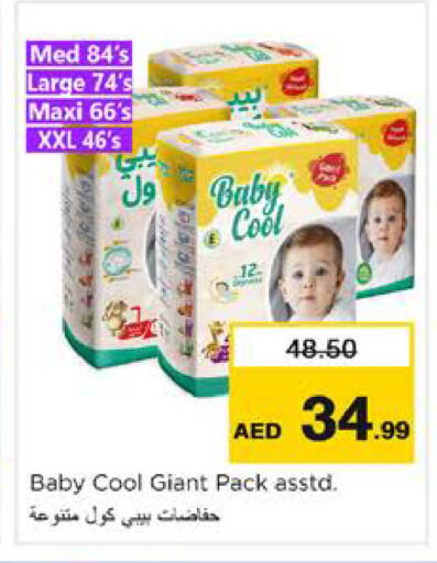 available at نستو هايبرماركت in الإمارات العربية المتحدة , الامارات - الشارقة / عجمان