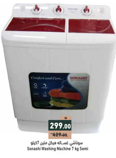 available at Aswaq Ramez in UAE - Dubai