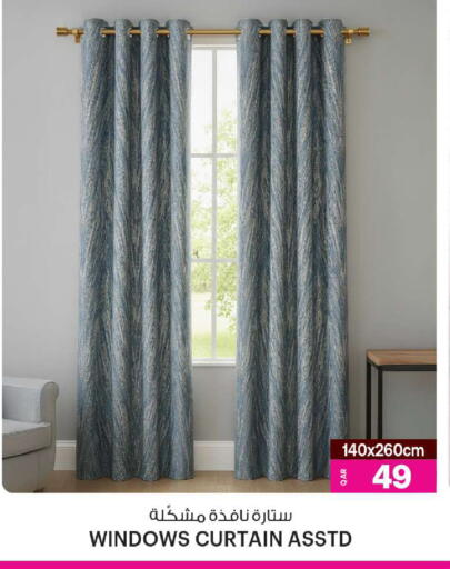 available at أنصار جاليري in قطر - أم صلال