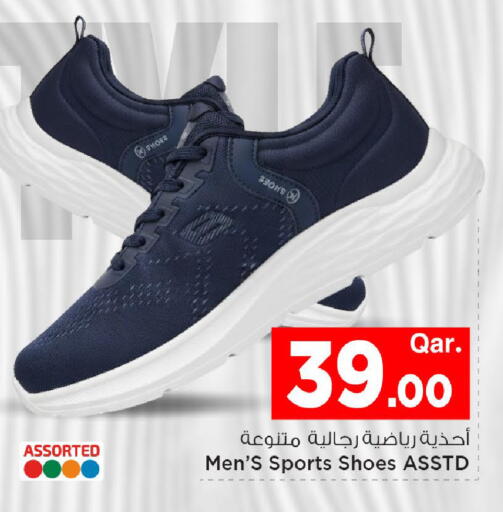 available at مارك & سيف in قطر - الدوحة