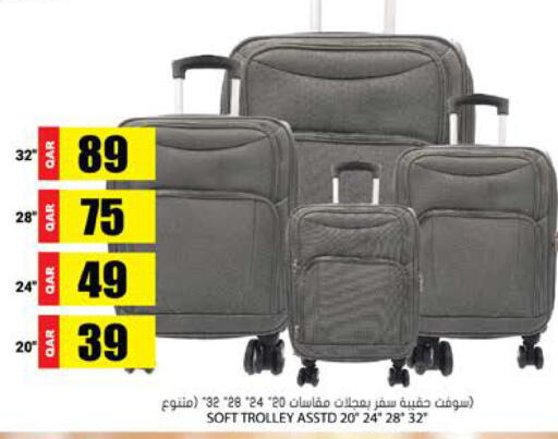 available at Grand Hypermarket in Qatar - Al Rayyan