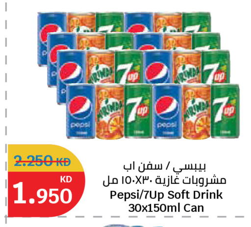 available at City Hypermarket in Kuwait - Jahra Governorate