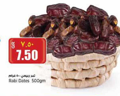 available at ريتيل مارت in قطر - الشحانية