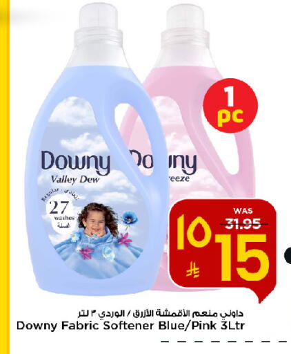 available at Mark & Save in KSA, Saudi Arabia, Saudi - Riyadh