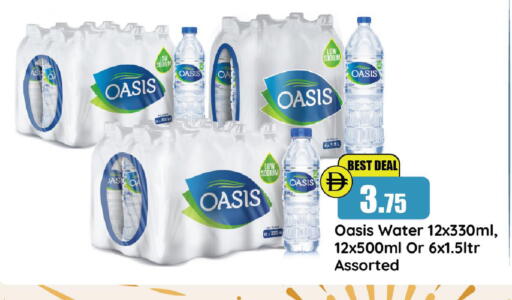 available at Al Aswaq Hypermarket in UAE - Ras al Khaimah