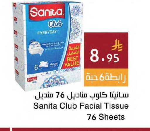 available at Hala Markets in KSA, Saudi Arabia, Saudi - Jeddah