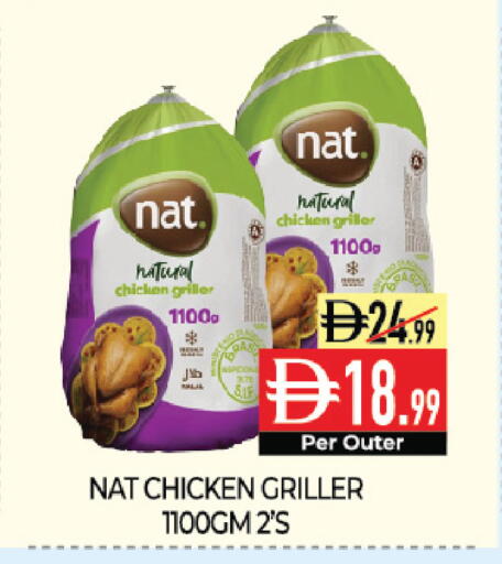 available at Delice Supermarket in UAE - Abu Dhabi