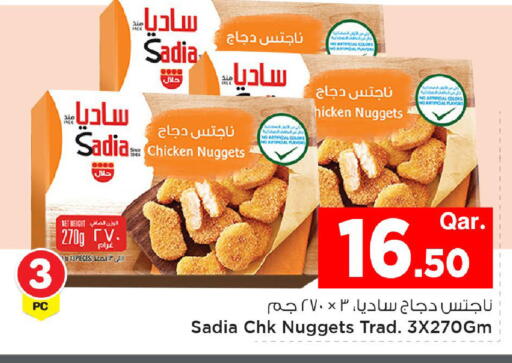 available at Mark & Save  in Qatar - Al Rayyan