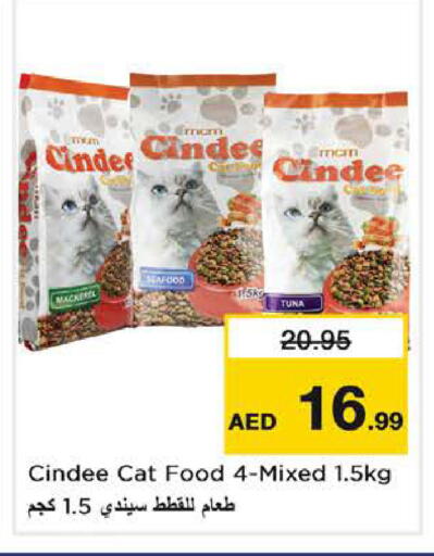 available at نستو هايبرماركت in الإمارات العربية المتحدة , الامارات - دبي