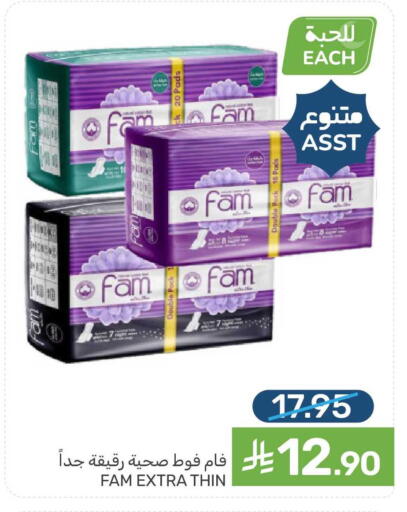 available at  مـزايــا in مملكة العربية السعودية, السعودية, سعودية - سيهات