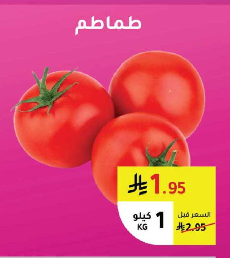 available at الهاجري الأغذية in مملكة العربية السعودية, السعودية, سعودية - أبها