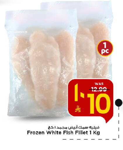 available at Mark & Save in KSA, Saudi Arabia, Saudi - Al Hasa