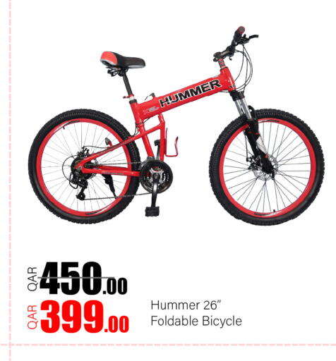 available at جي-ماكس هايبرماركت in قطر - الوكرة