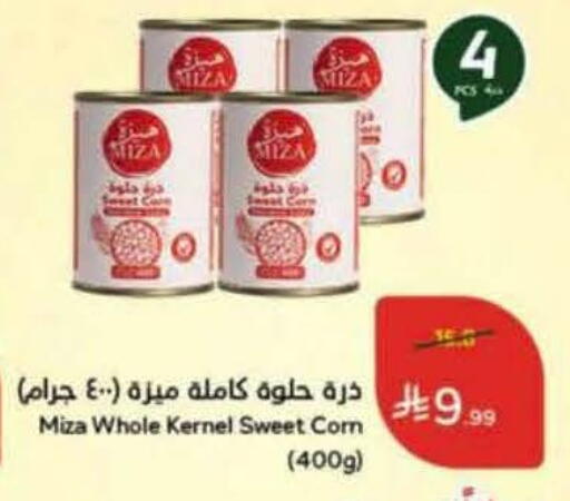 available at Hyper Panda in KSA, Saudi Arabia, Saudi - Al Hasa