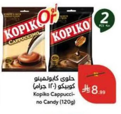 available at Hyper Panda in KSA, Saudi Arabia, Saudi - Yanbu