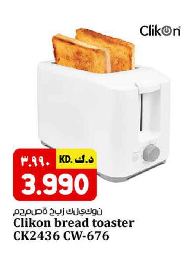 available at Kabayan HyperMarket in Kuwait - Kuwait City