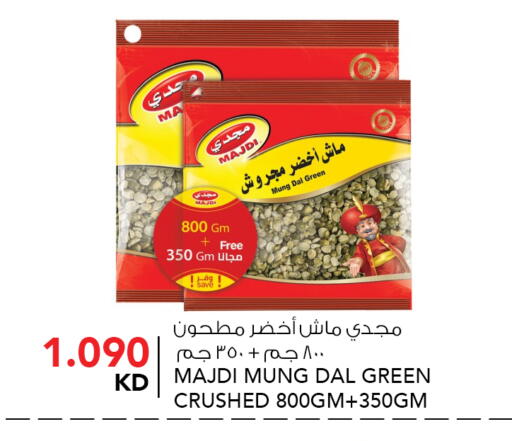 available at النصر هايبر ماركت in الكويت - مدينة الكويت
