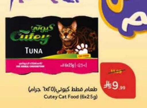 available at Hyper Panda in KSA, Saudi Arabia, Saudi - Mahayil