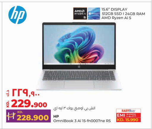 available at Lulu Hypermarket  in Kuwait - Jahra Governorate