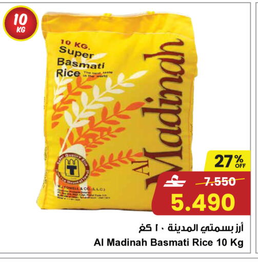 available at مركز سلطان in عُمان - مسقط‎