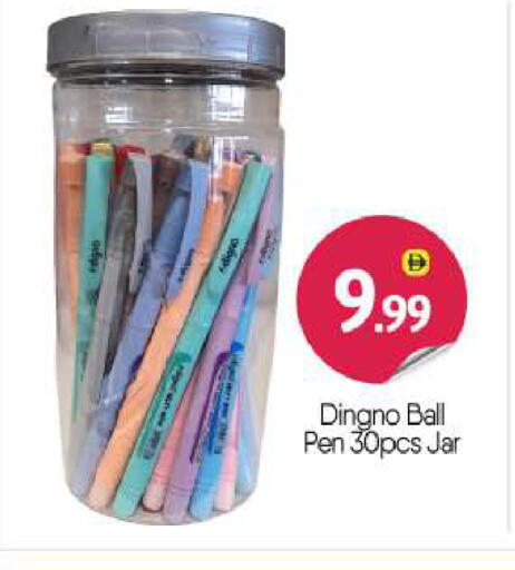 available at بيج مارت in الإمارات العربية المتحدة , الامارات - أبو ظبي