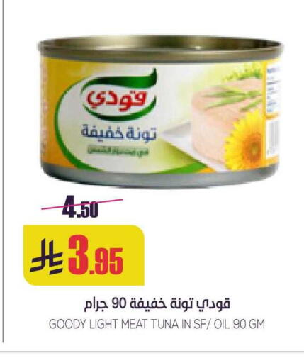 available at سبت in مملكة العربية السعودية, السعودية, سعودية - بريدة