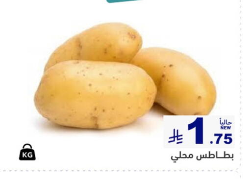 available at أسواق رامز in مملكة العربية السعودية, السعودية, سعودية - الأحساء‎