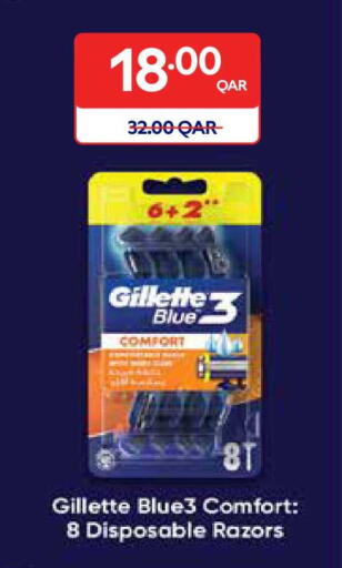 available at Carrefour in Qatar - Doha