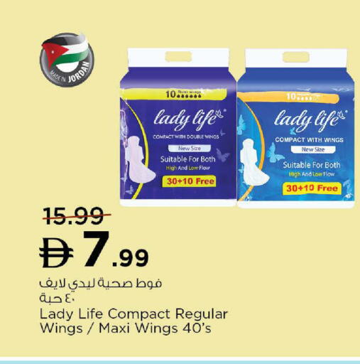 available at Nesto Hypermarket in UAE - Ras al Khaimah
