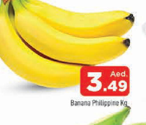Banana from Philippines available at المدينة in الإمارات العربية المتحدة , الامارات - الشارقة / عجمان