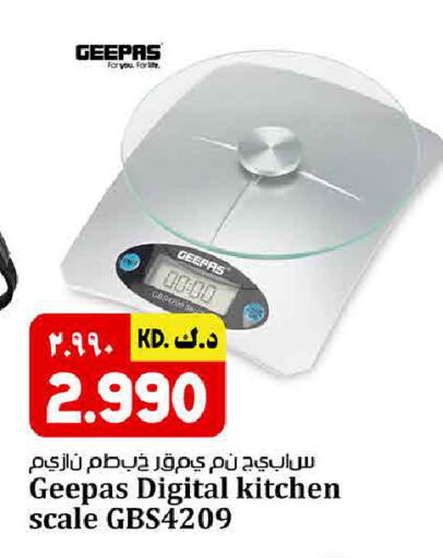 available at كبيان هايبر in الكويت - محافظة الأحمدي