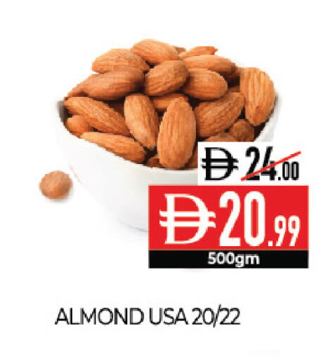 available at ديلايس سوبرماركت in الإمارات العربية المتحدة , الامارات - أبو ظبي