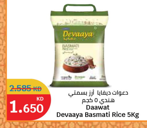 available at City Hypermarket in Kuwait - Kuwait City