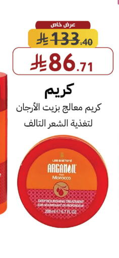 available at صيدليات شمس in مملكة العربية السعودية, السعودية, سعودية - الخرج