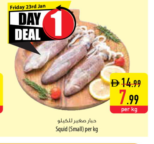 available at السفير ماركت in الإمارات العربية المتحدة , الامارات - أم القيوين‎