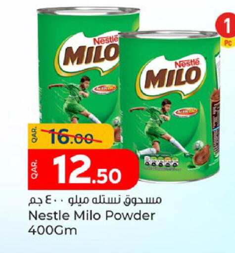 available at باريس هايبرماركت in قطر - الخور