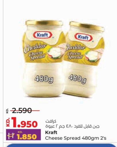 available at لولو هايبر ماركت in الكويت - محافظة الأحمدي