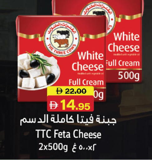 available at الأسواق هايبرماركت in الإمارات العربية المتحدة , الامارات - الشارقة / عجمان