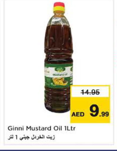 available at نستو هايبرماركت in الإمارات العربية المتحدة , الامارات - الشارقة / عجمان