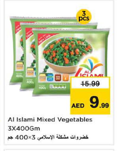 available at نستو هايبرماركت in الإمارات العربية المتحدة , الامارات - ٱلْفُجَيْرَة‎