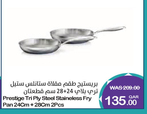 available at Megamart in Qatar - Al-Shahaniya